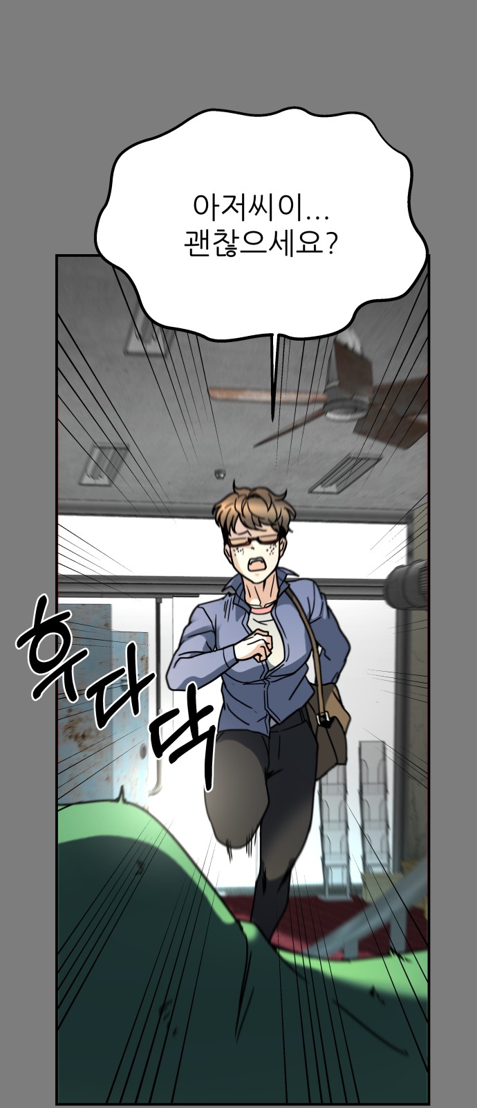 48 페이지