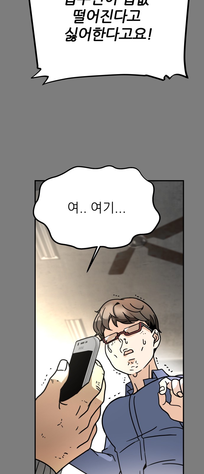 50 페이지