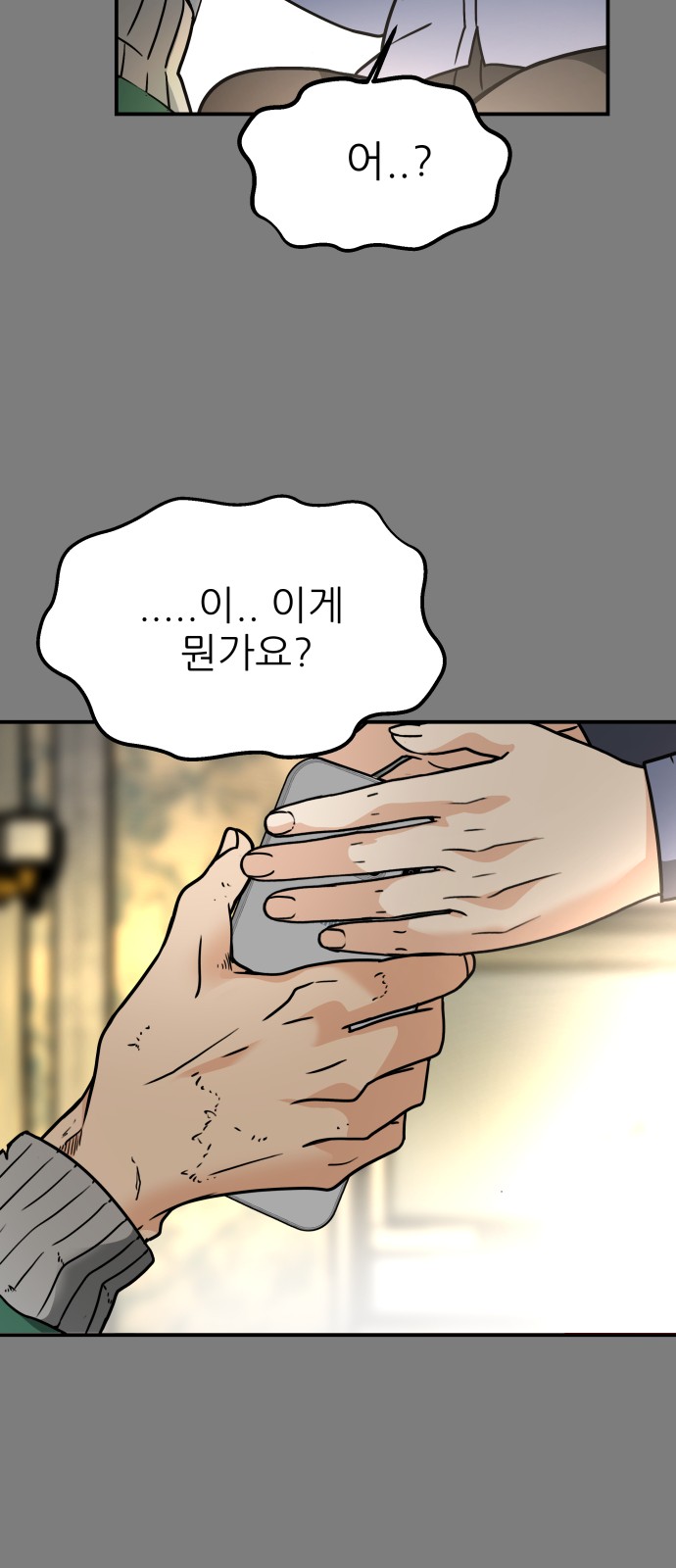 51 페이지