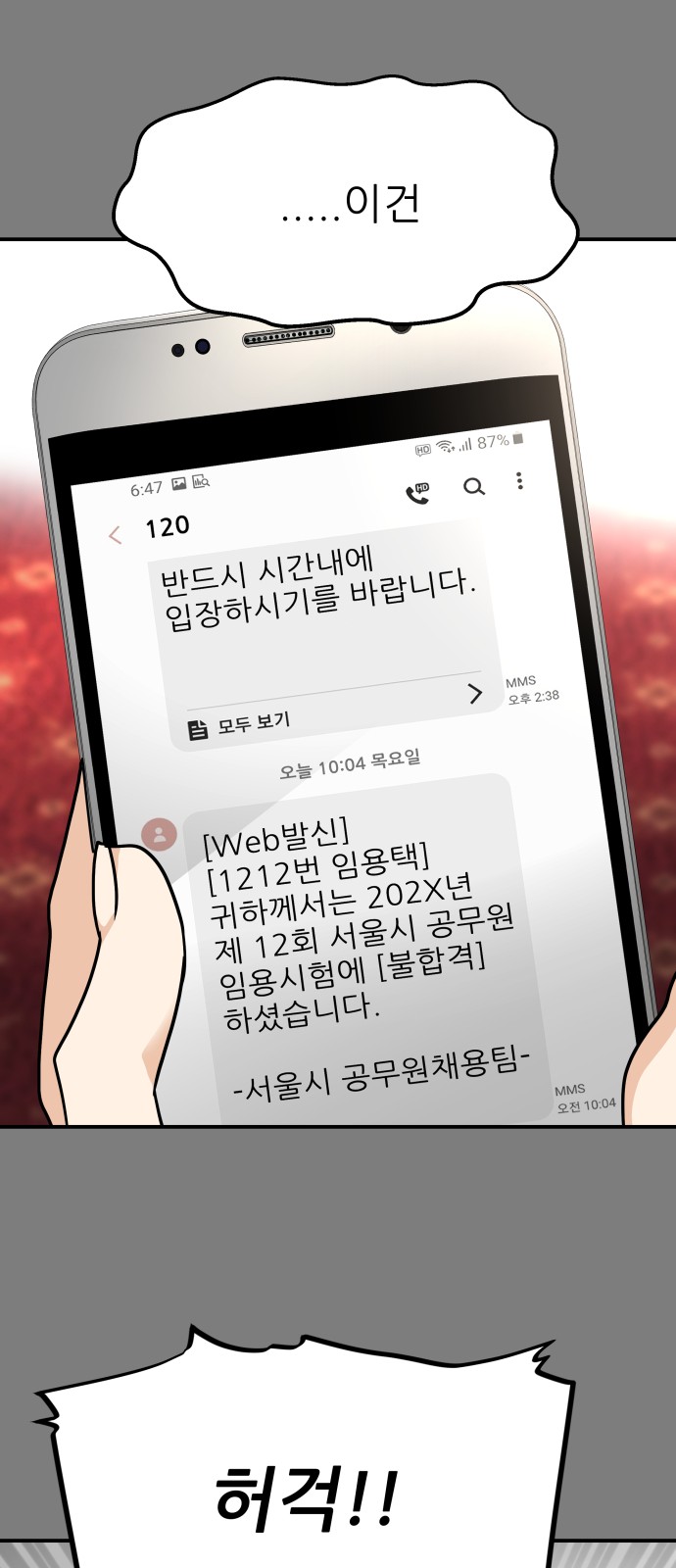 52 페이지