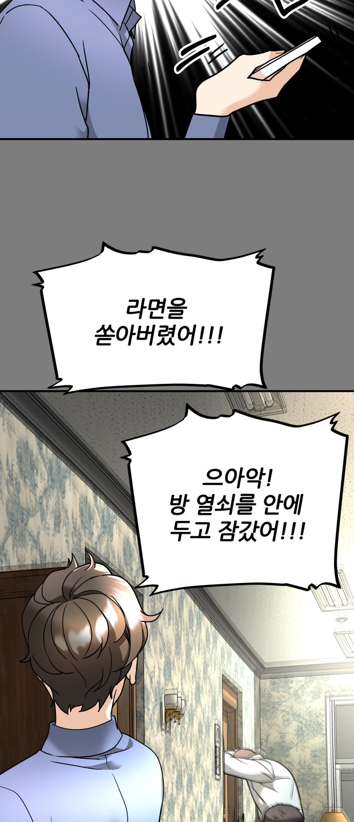 55 페이지