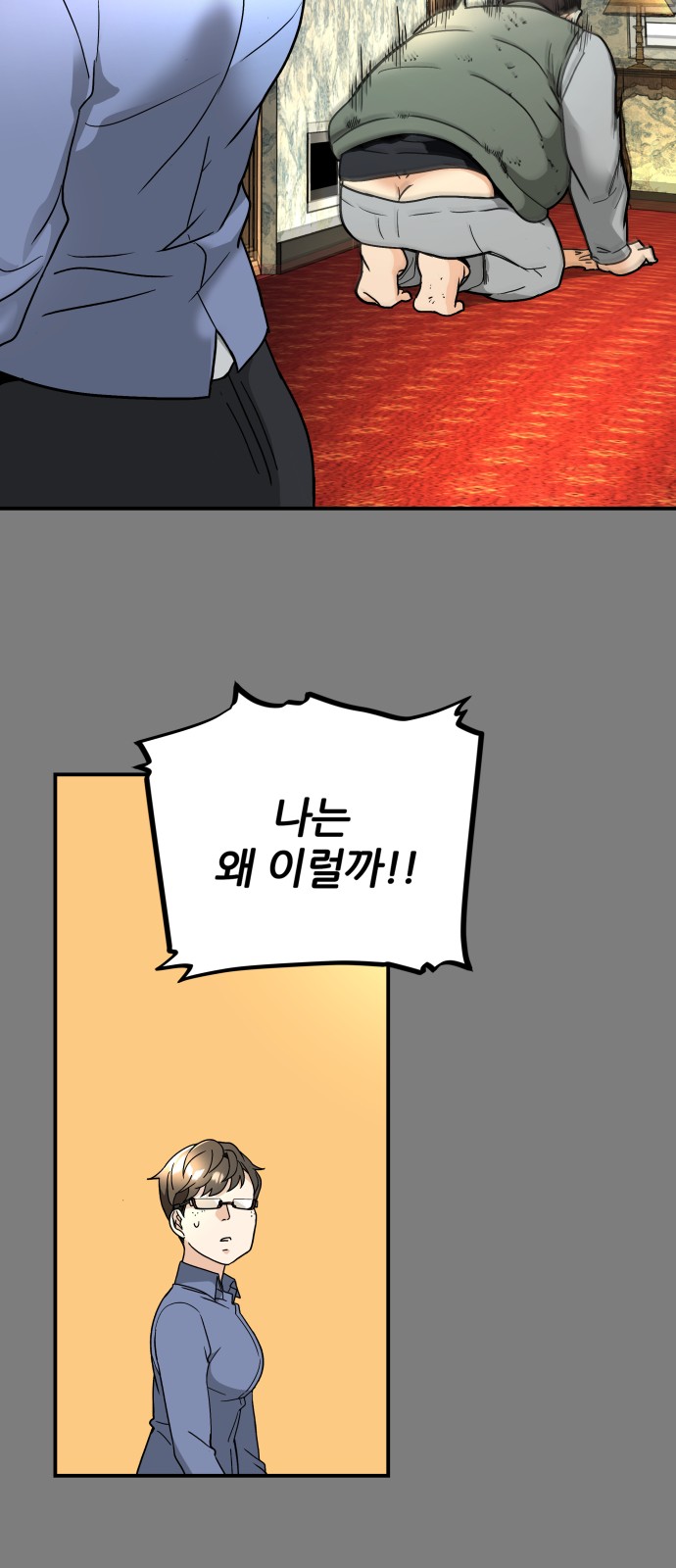 56 페이지