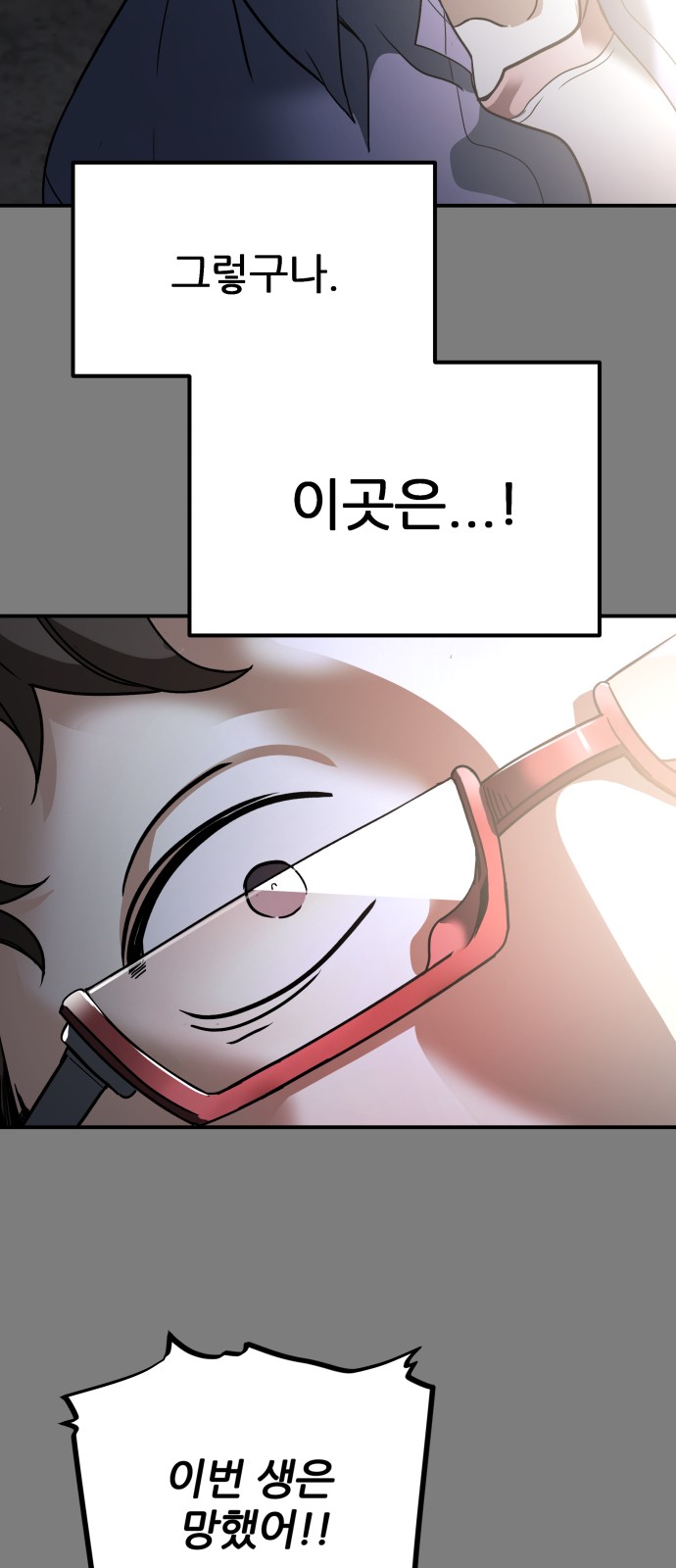 58 페이지