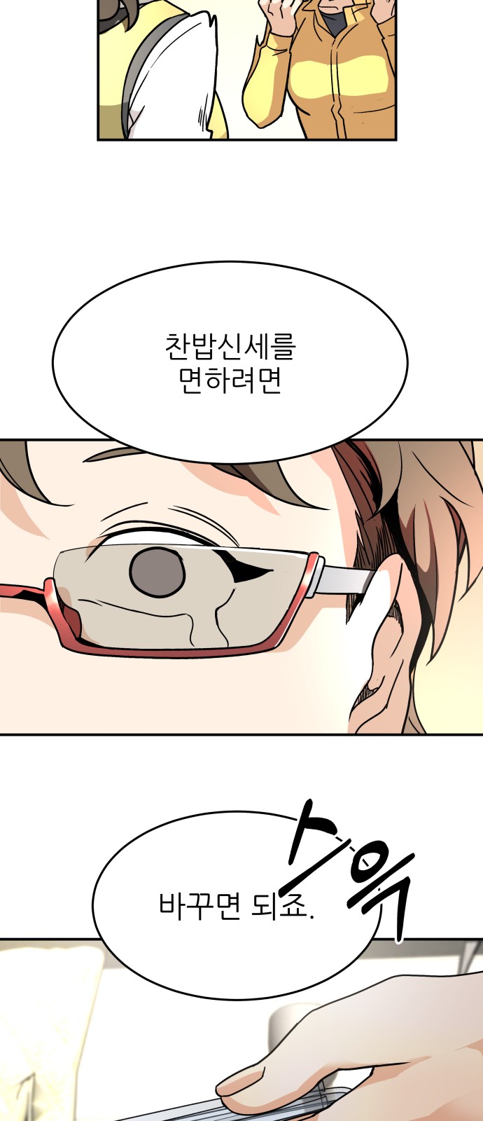 28 페이지