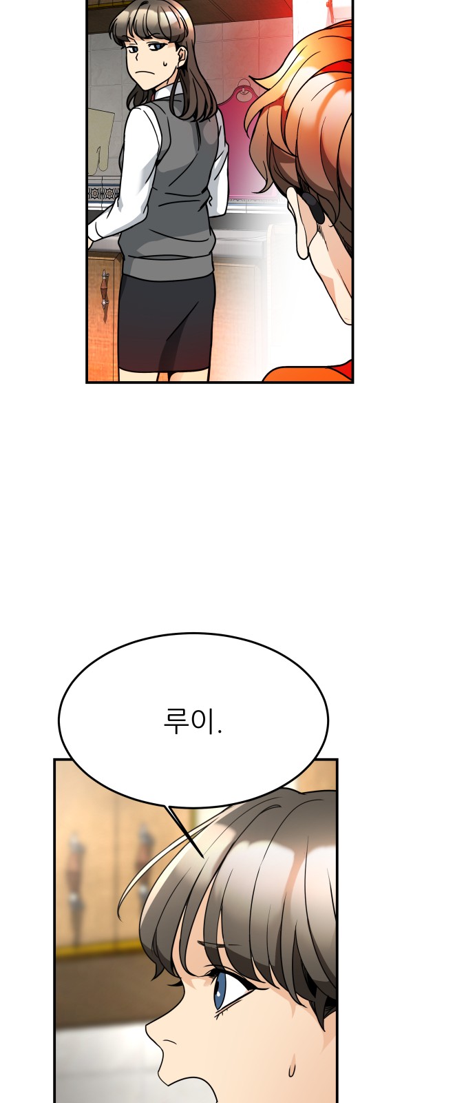 35 페이지