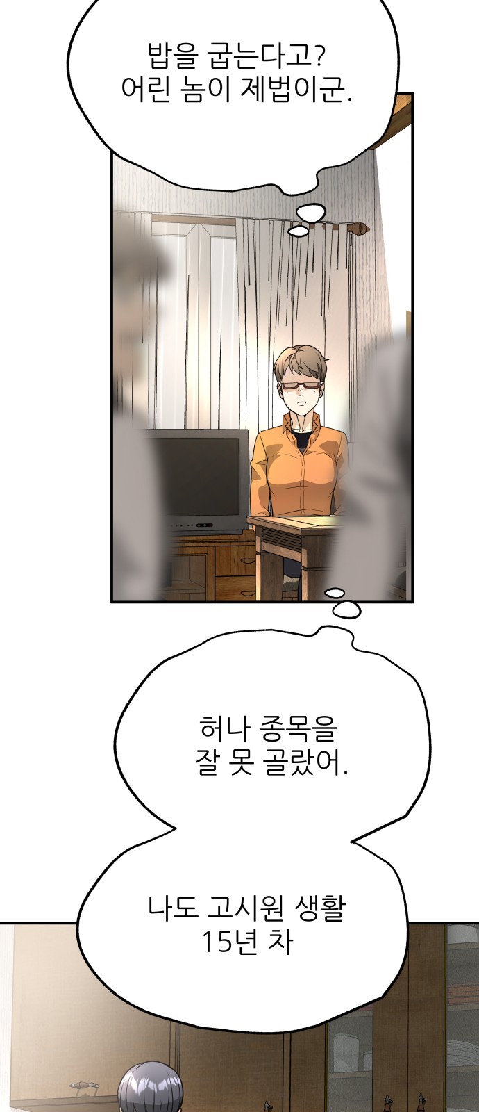50 페이지