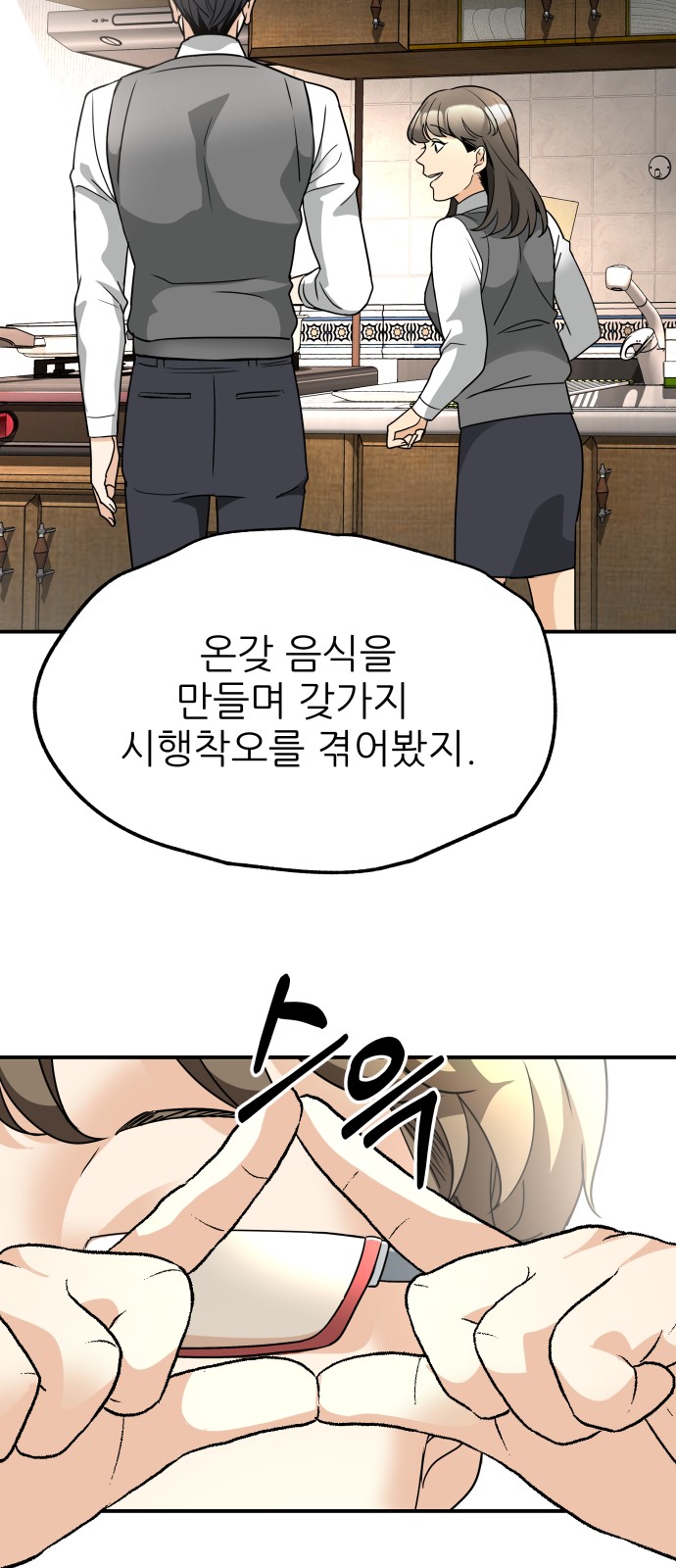 51 페이지