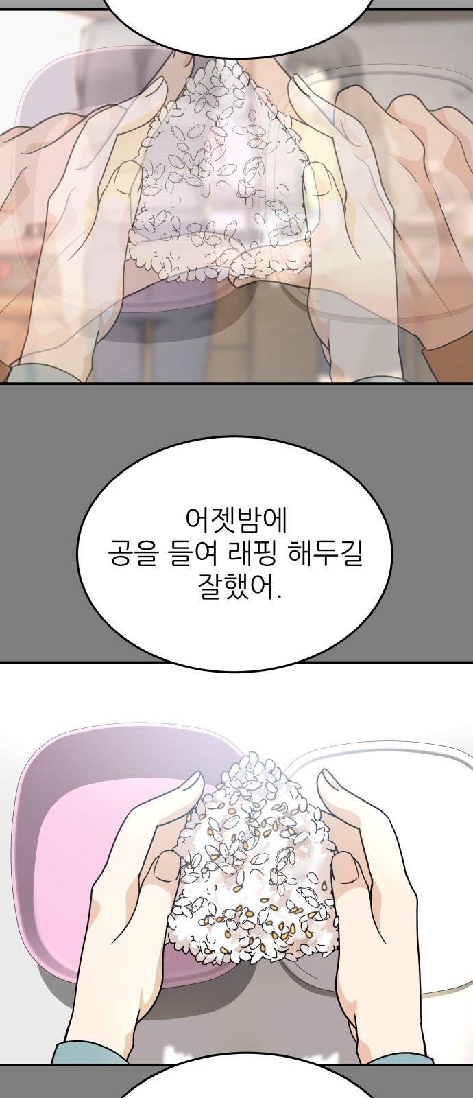 54 페이지