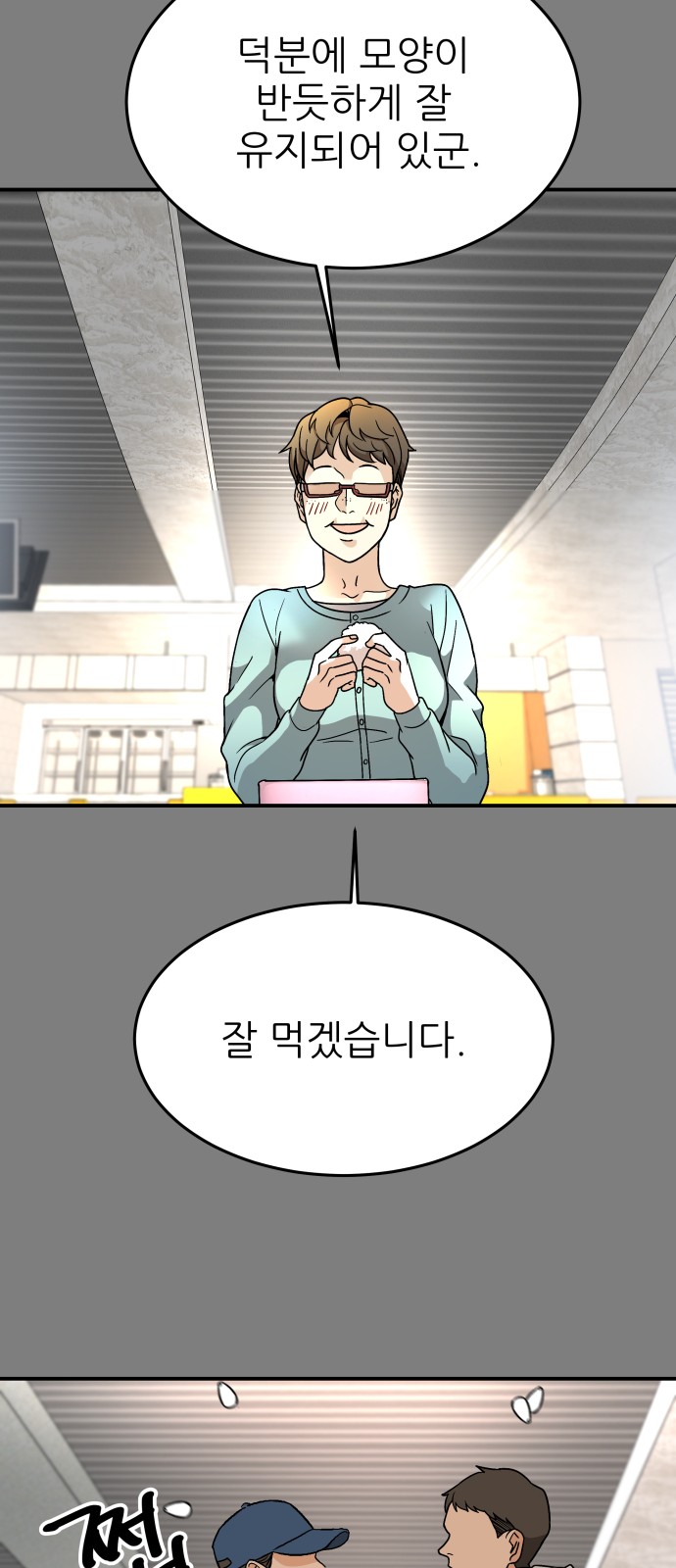 55 페이지