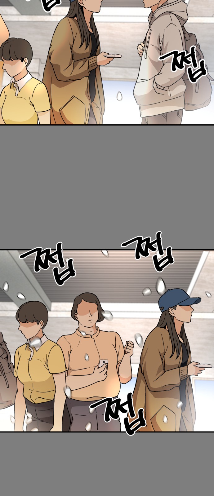 56 페이지