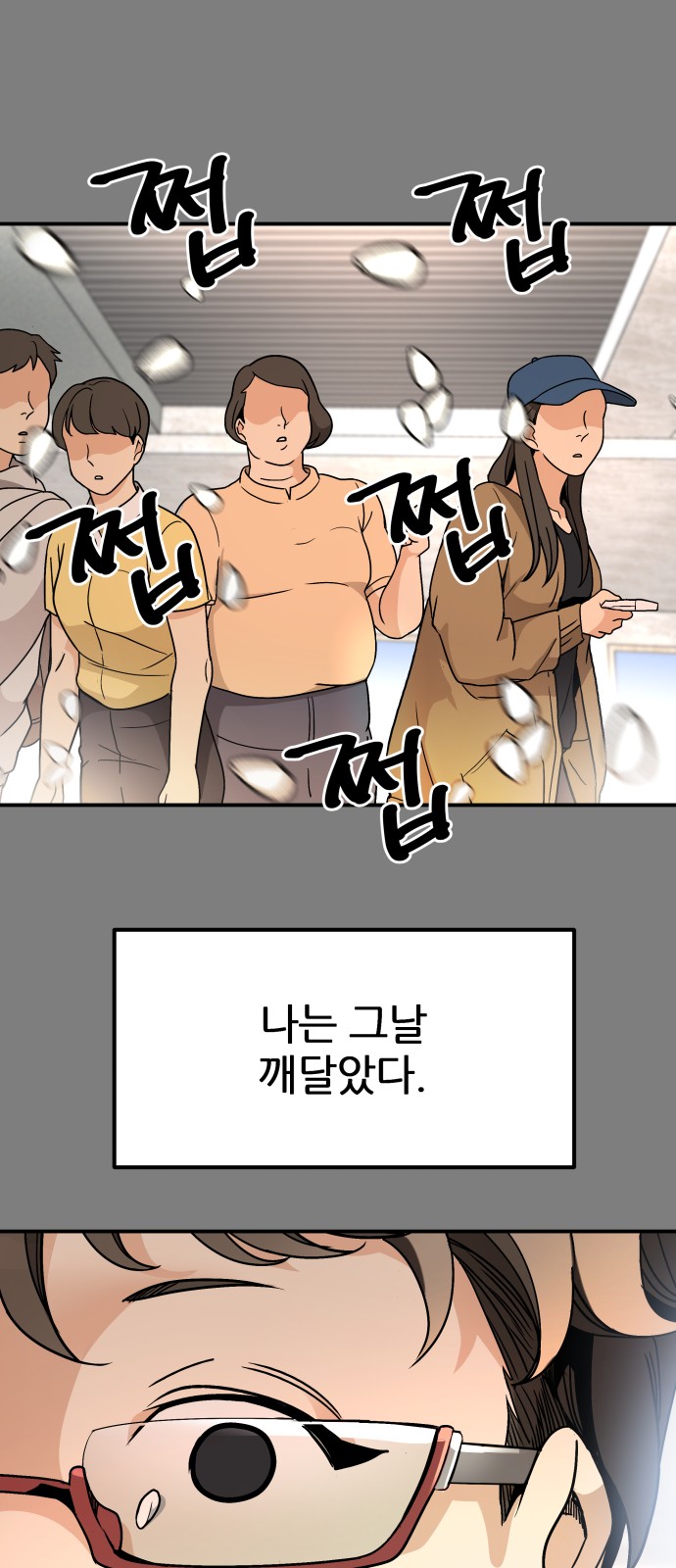 57 페이지
