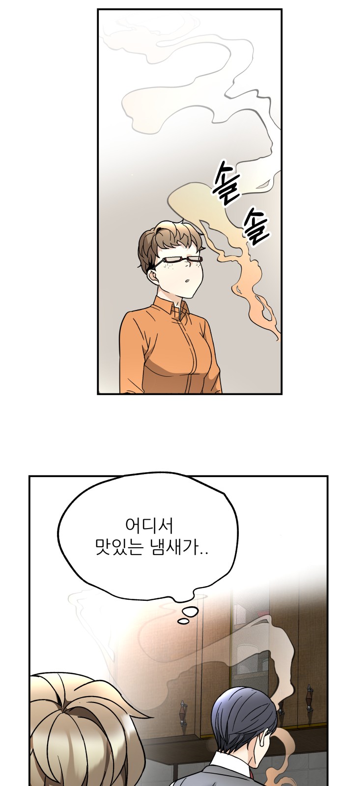 61 페이지