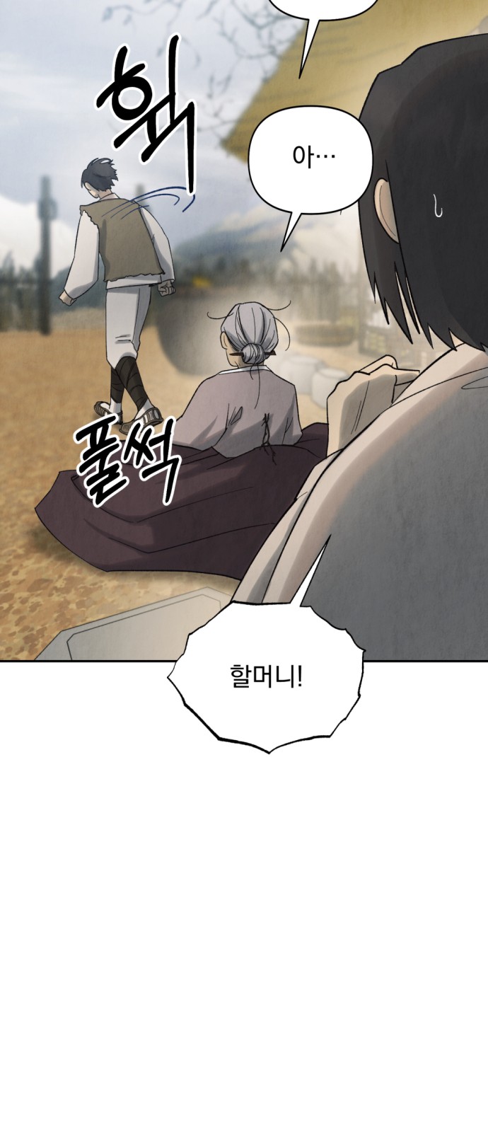 104 페이지