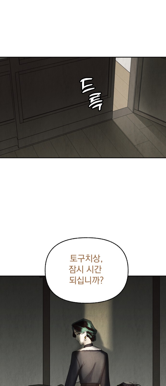 106 페이지