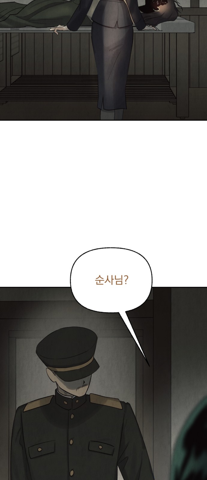 107 페이지
