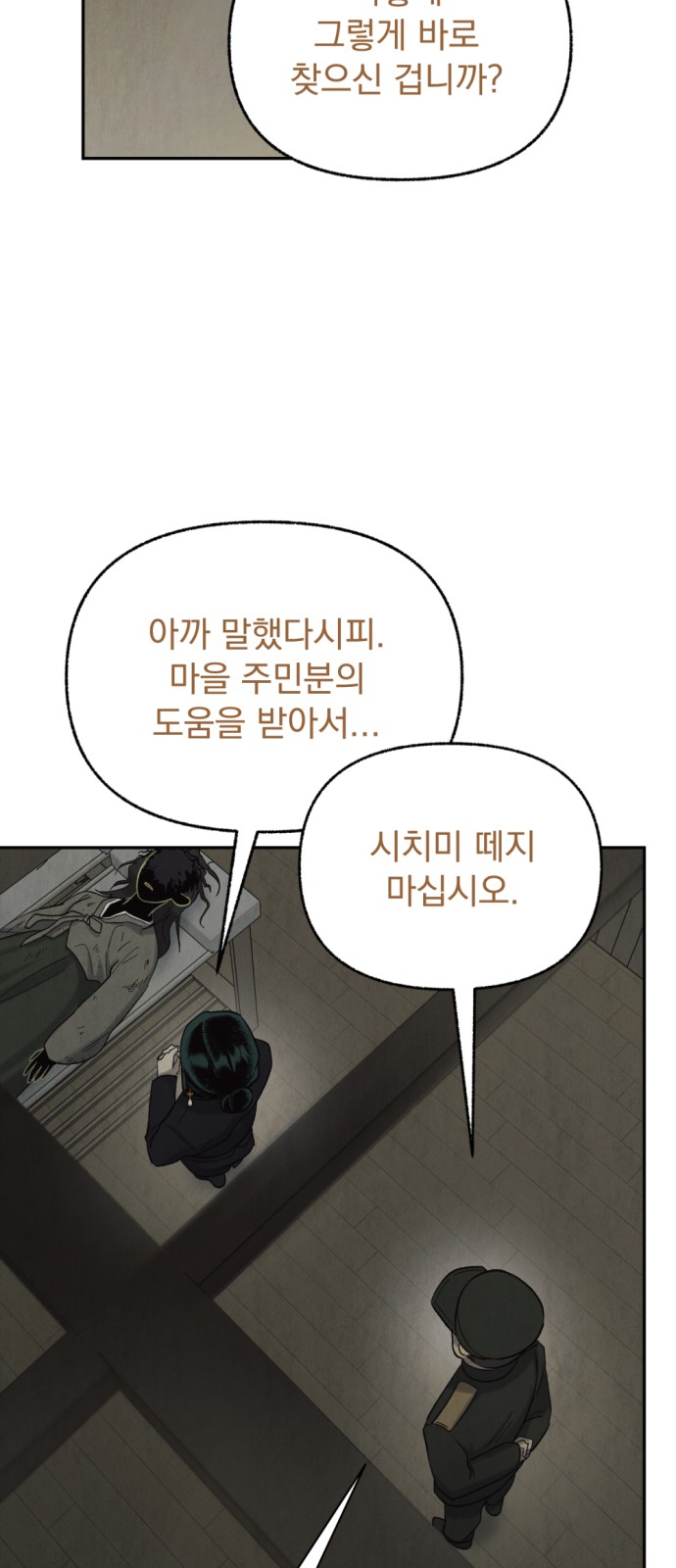 109 페이지
