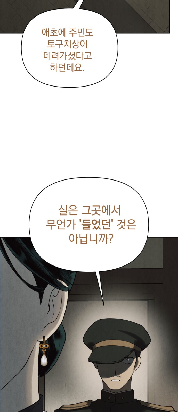 110 페이지