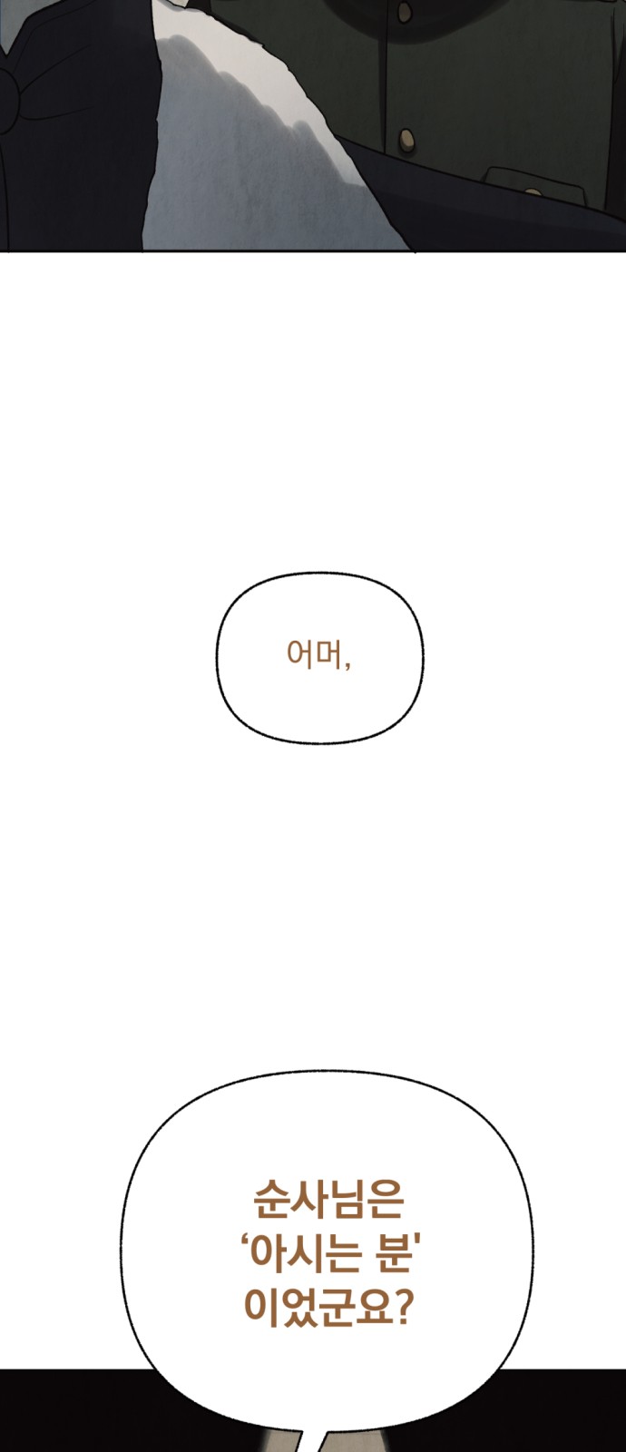111 페이지