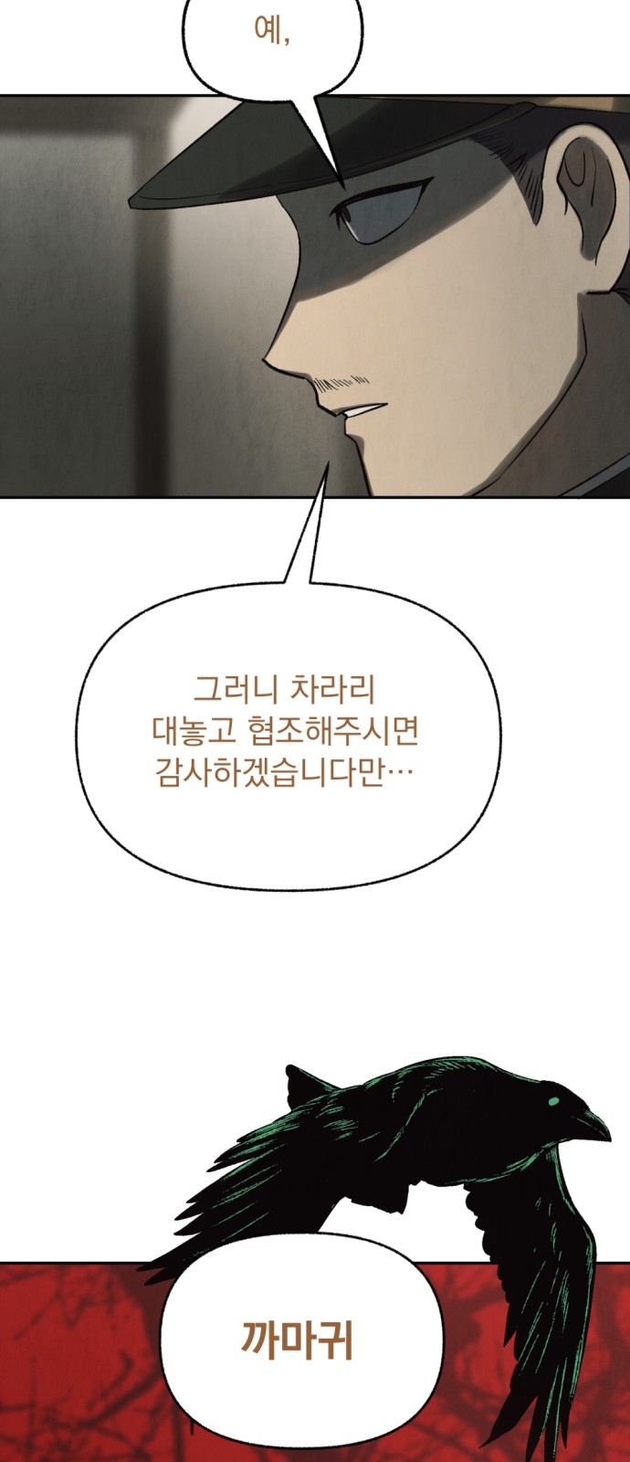 113 페이지