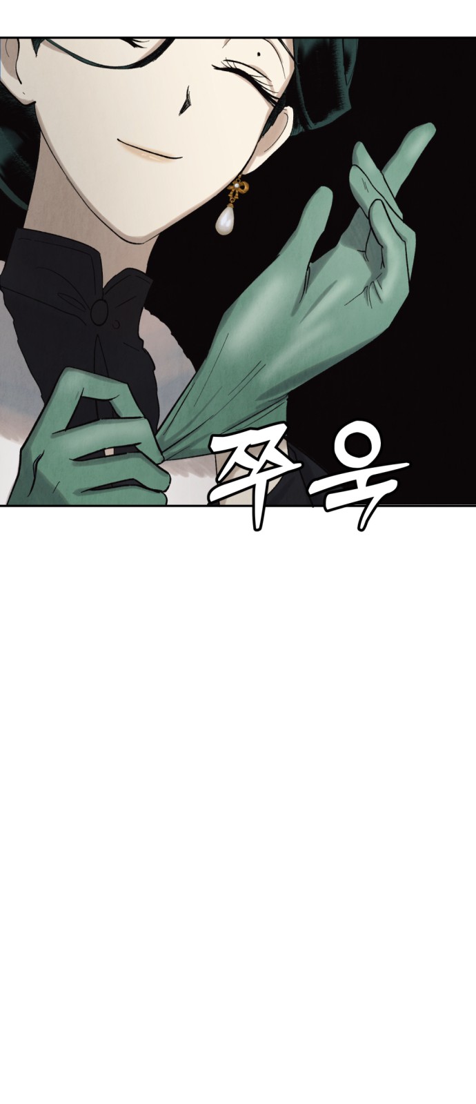 115 페이지