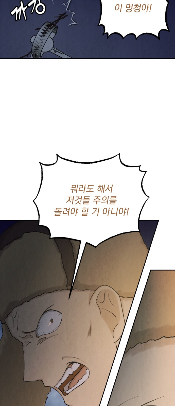 118 페이지