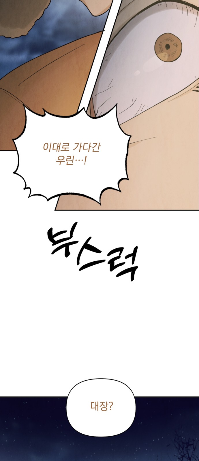 119 페이지