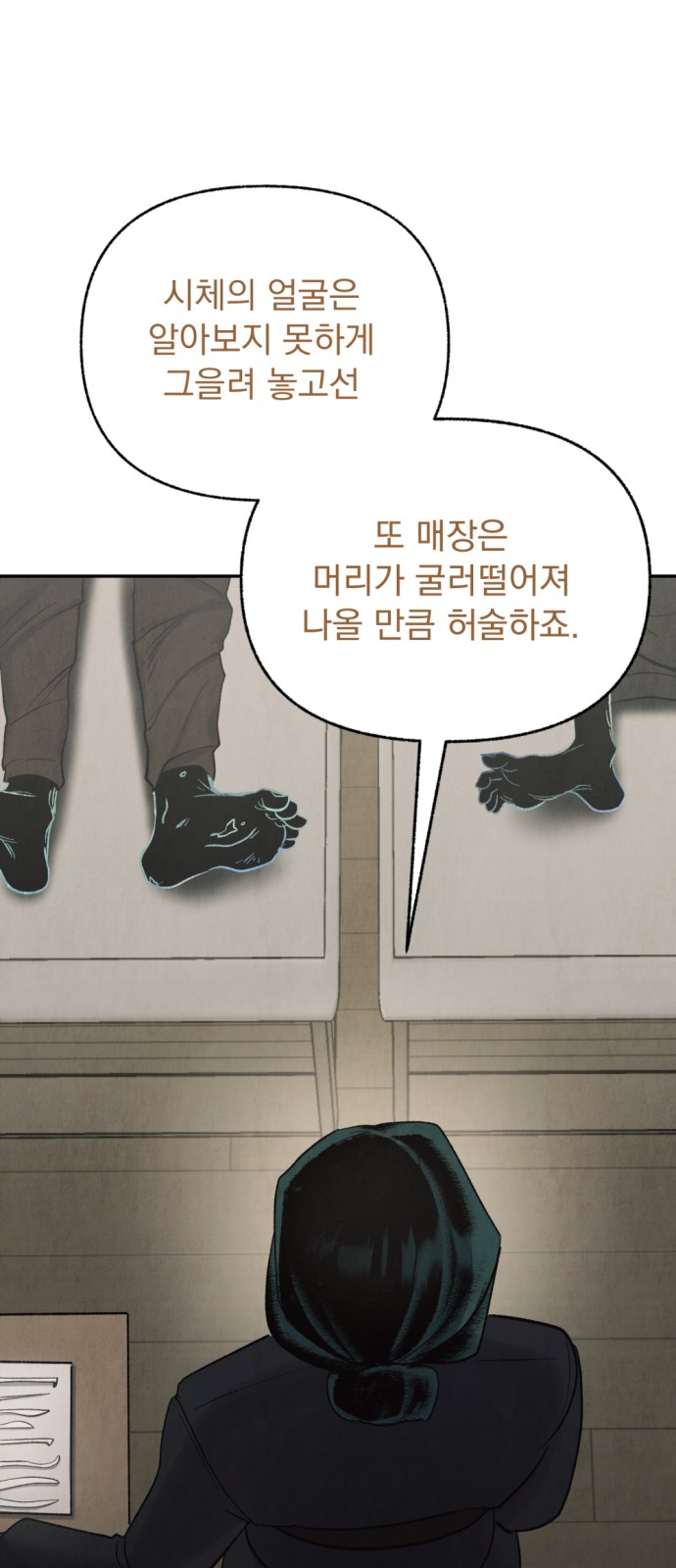 121 페이지