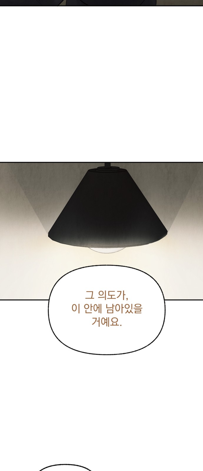 122 페이지