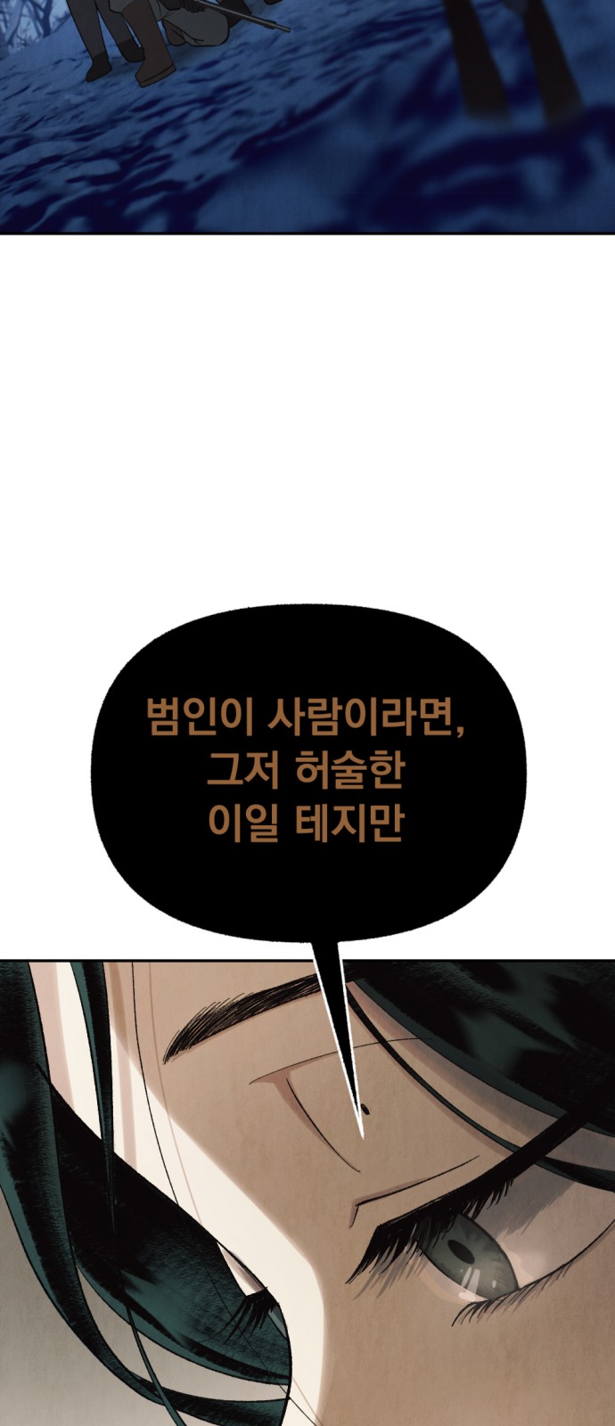 124 페이지