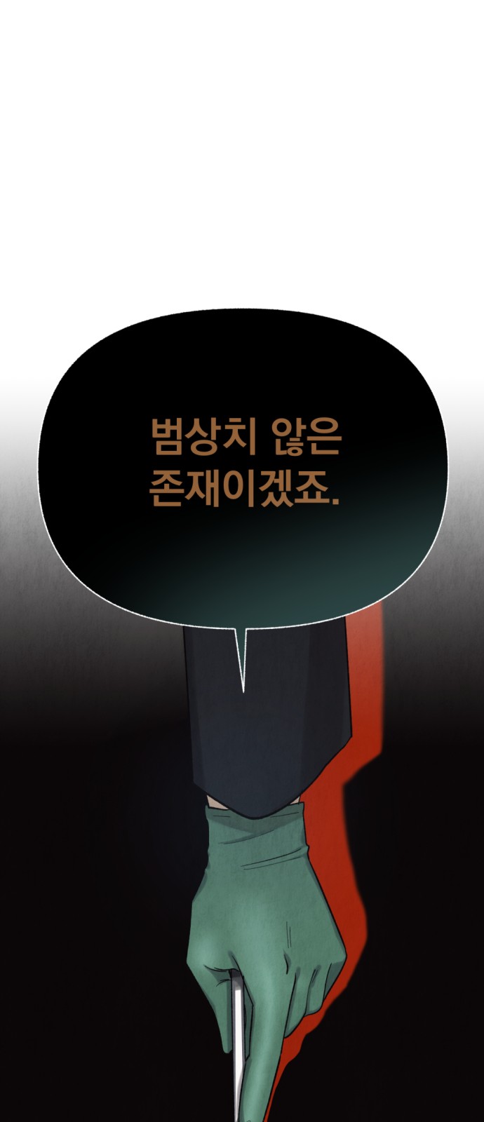 129 페이지