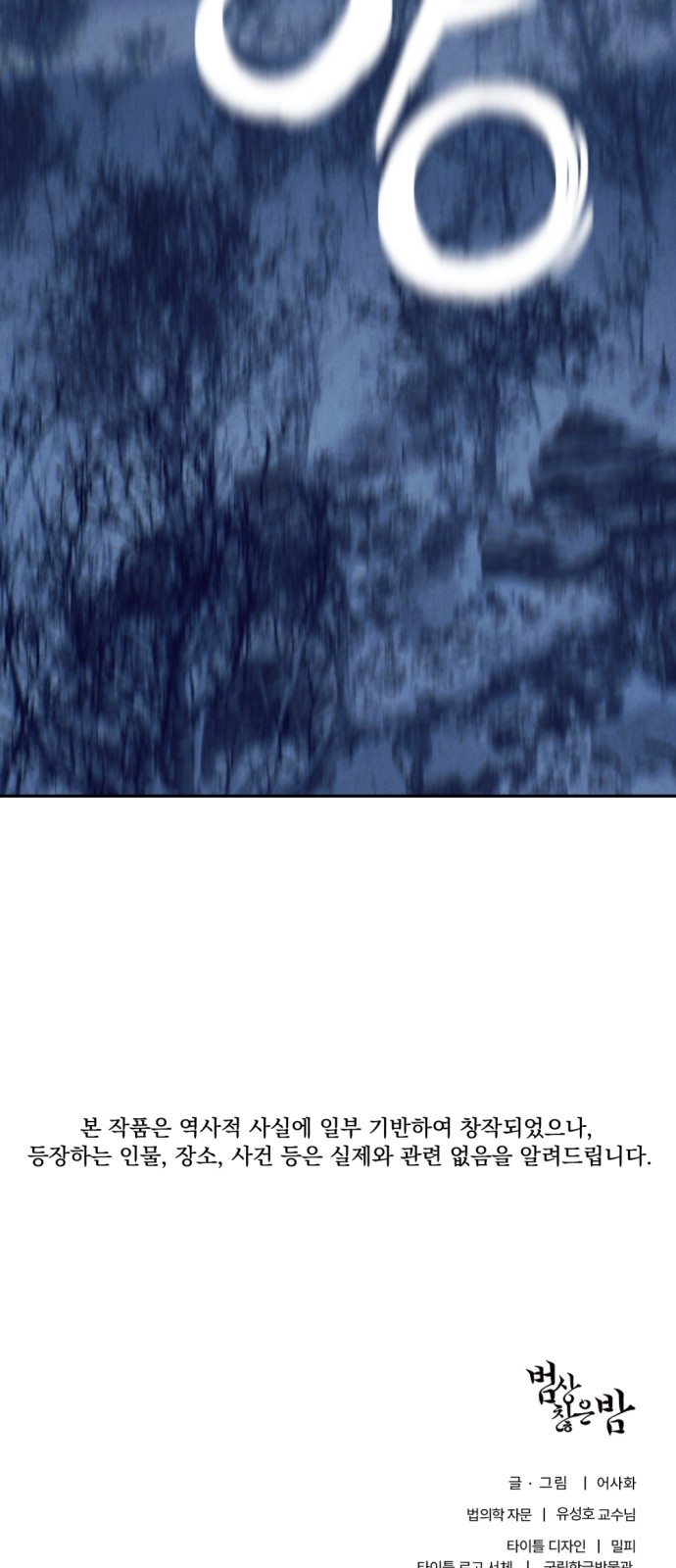 131 페이지