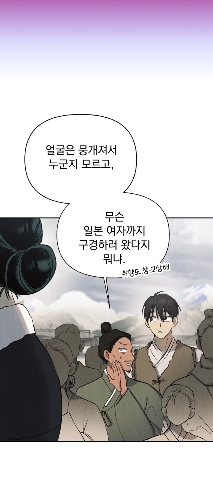 25 페이지