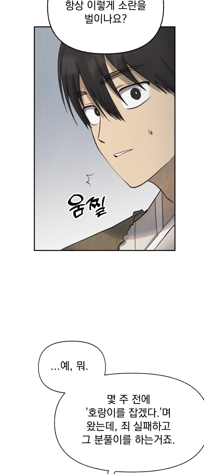 58 페이지