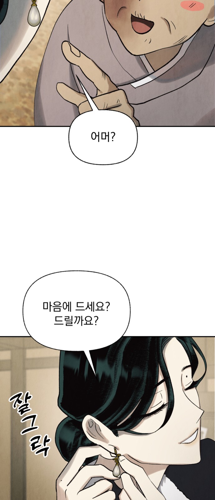 66 페이지