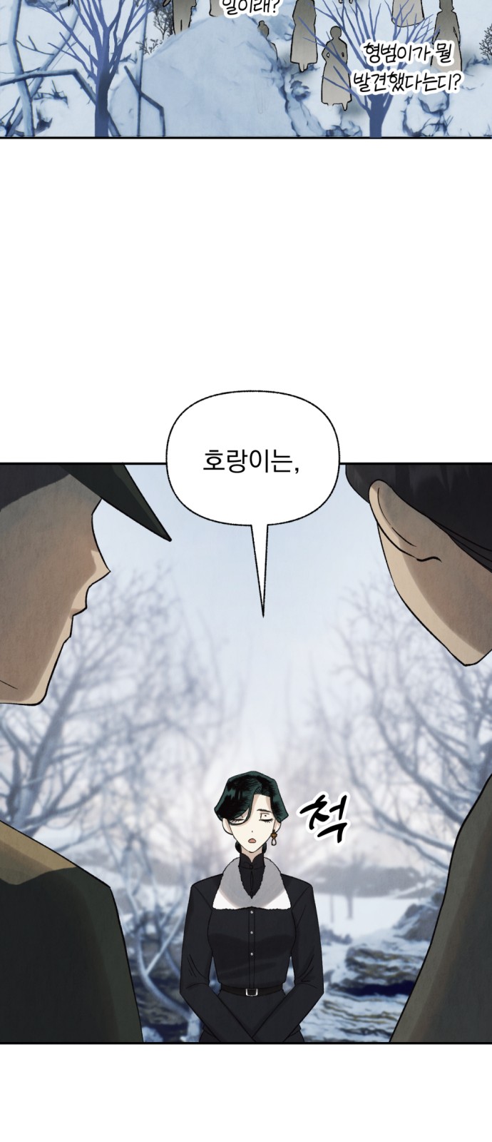 80 페이지