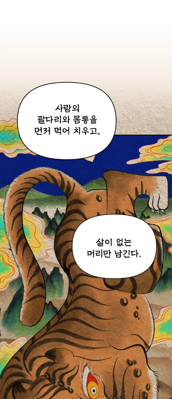 81 페이지