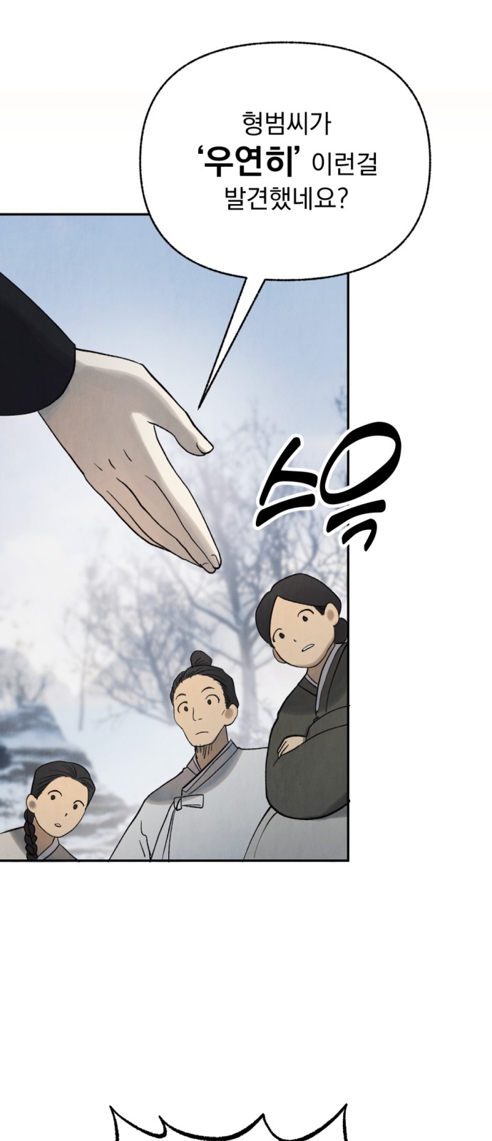 83 페이지