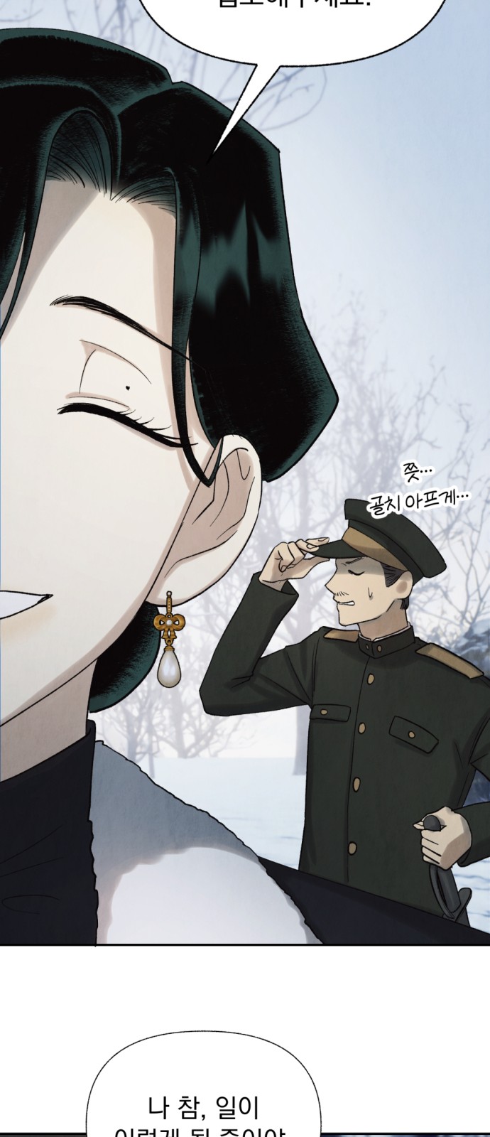 89 페이지