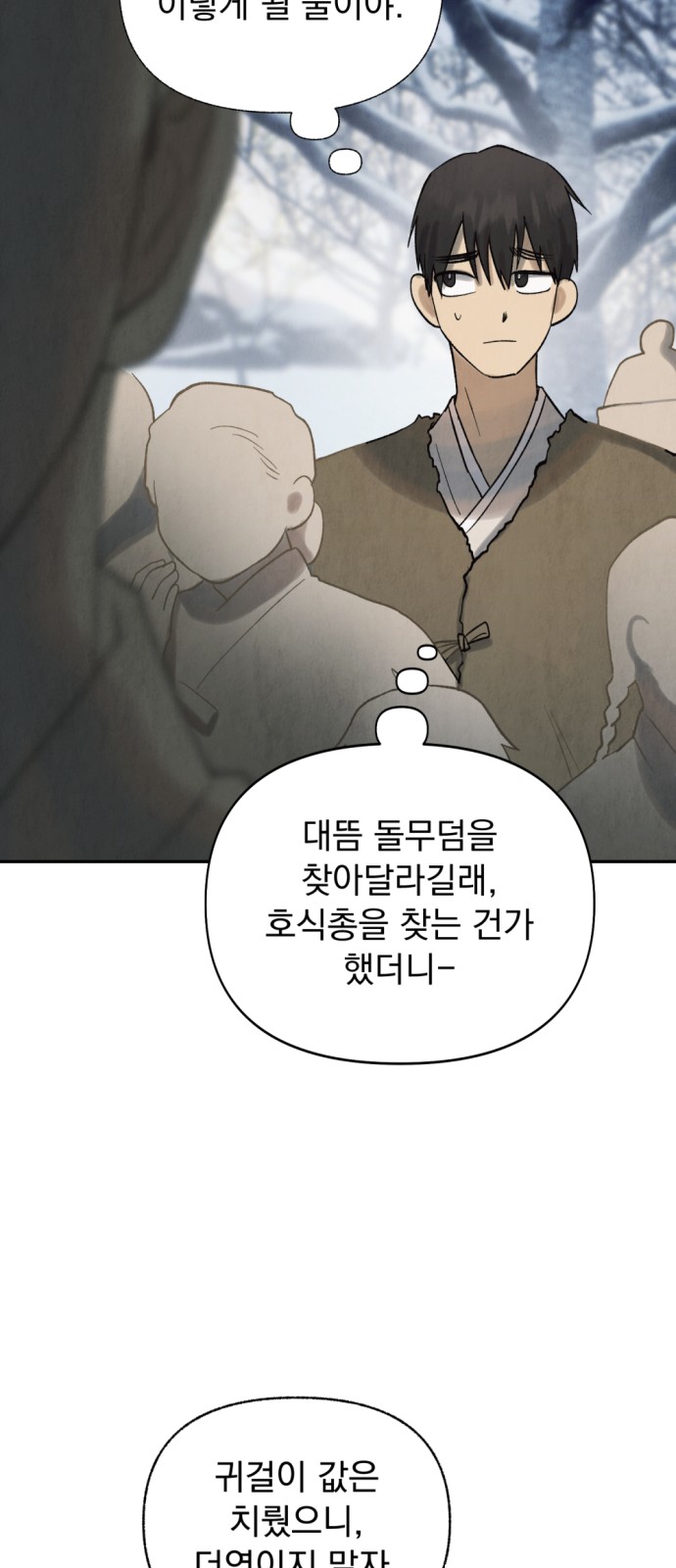 90 페이지