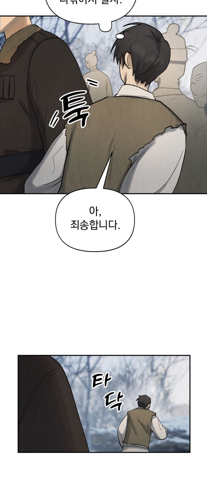 91 페이지