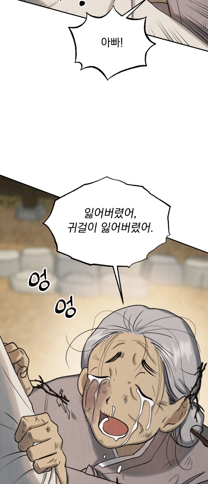 96 페이지