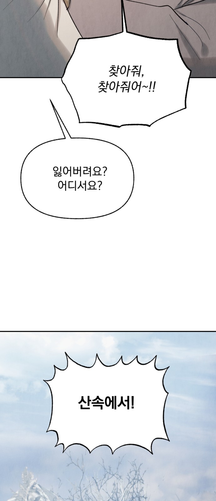 97 페이지