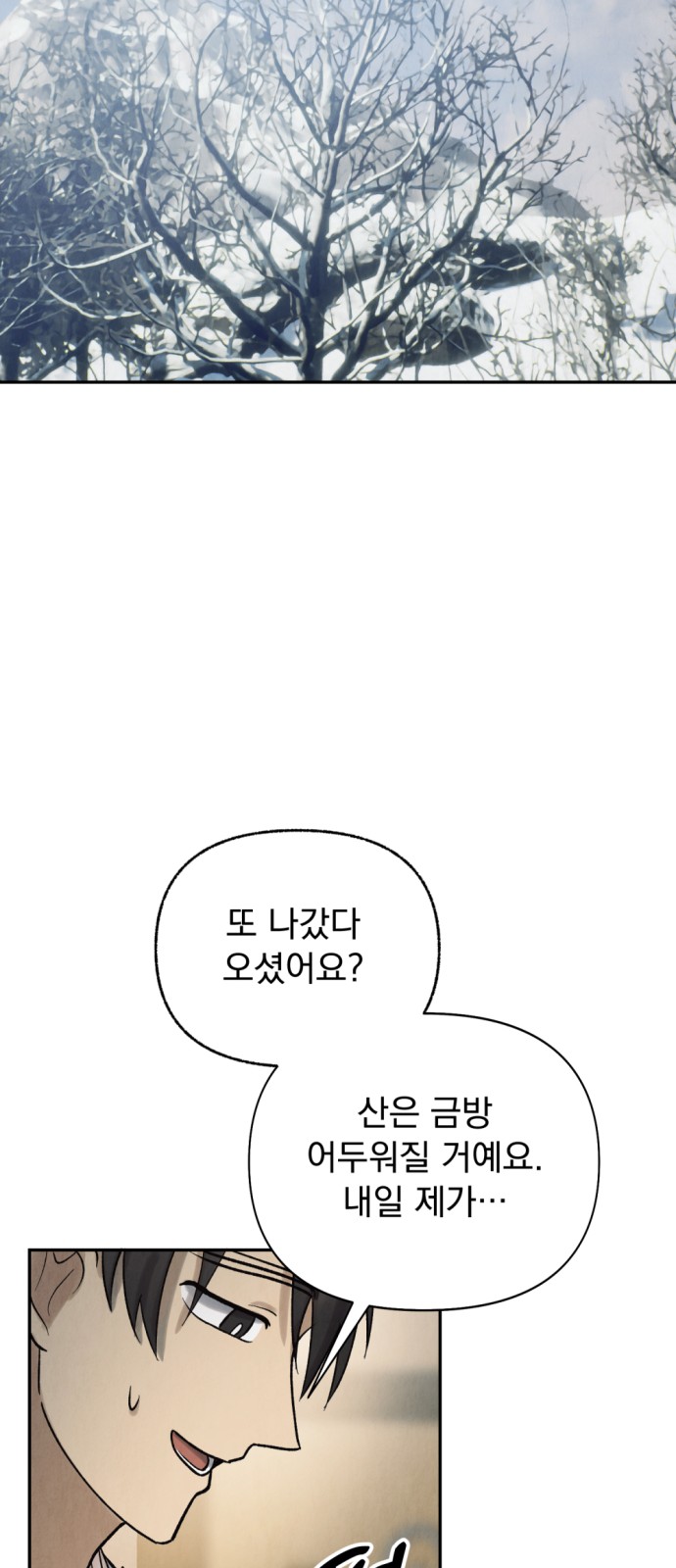 98 페이지
