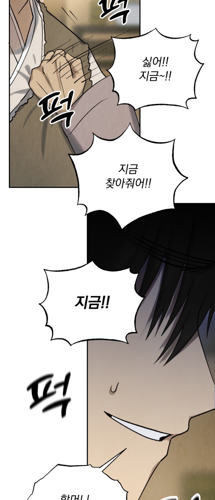 99 페이지