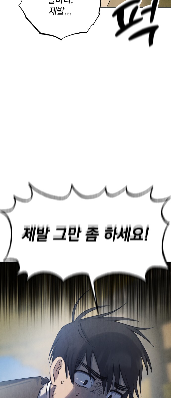 100 페이지