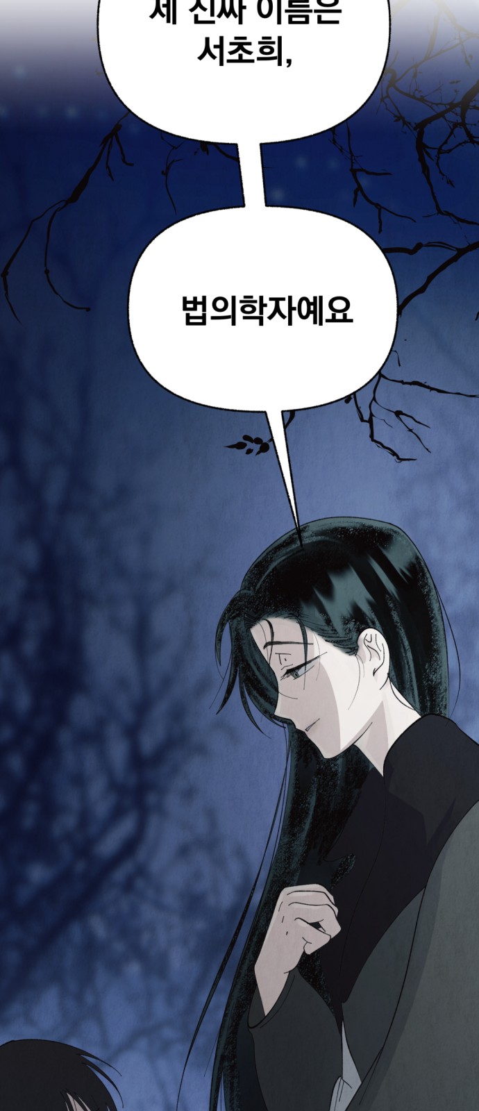 101 페이지