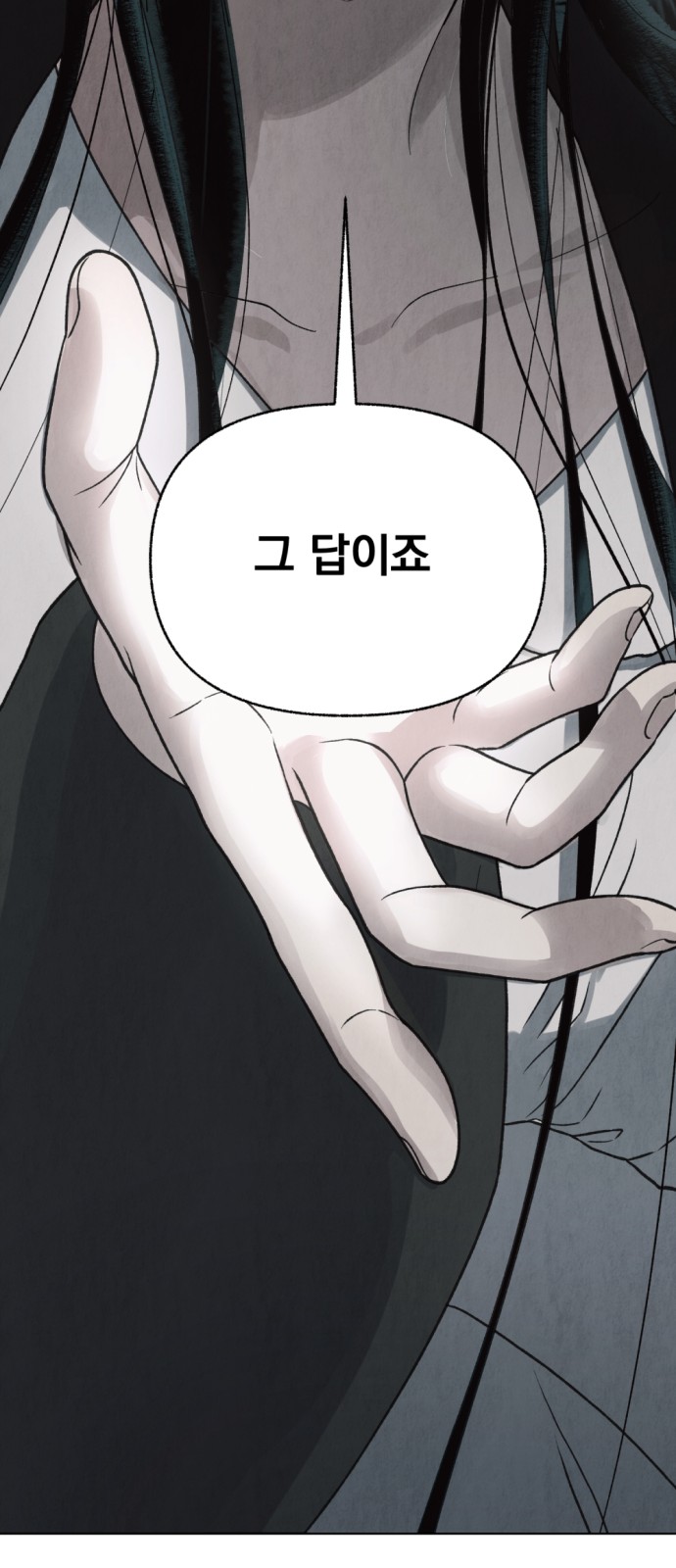 105 페이지