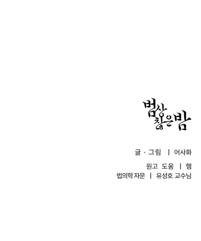 106 페이지