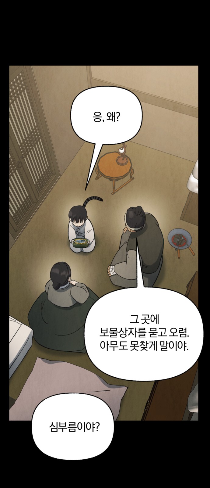 50 페이지