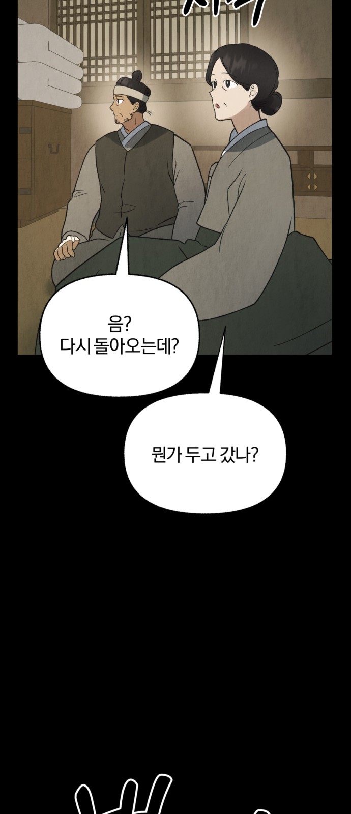 54 페이지